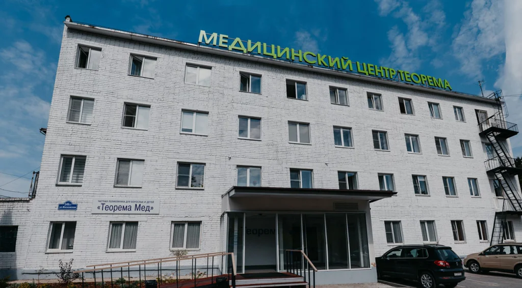 Внимательный подход и забота о здоровье