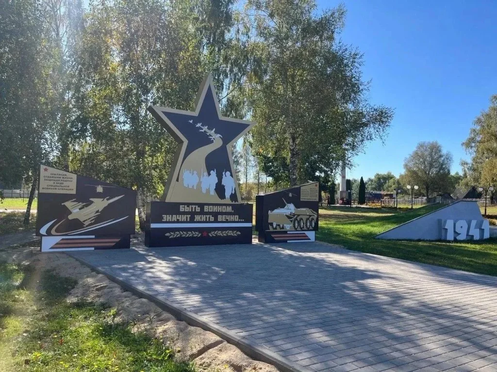 Аллея Славы в посёлке Еленский преобразилась