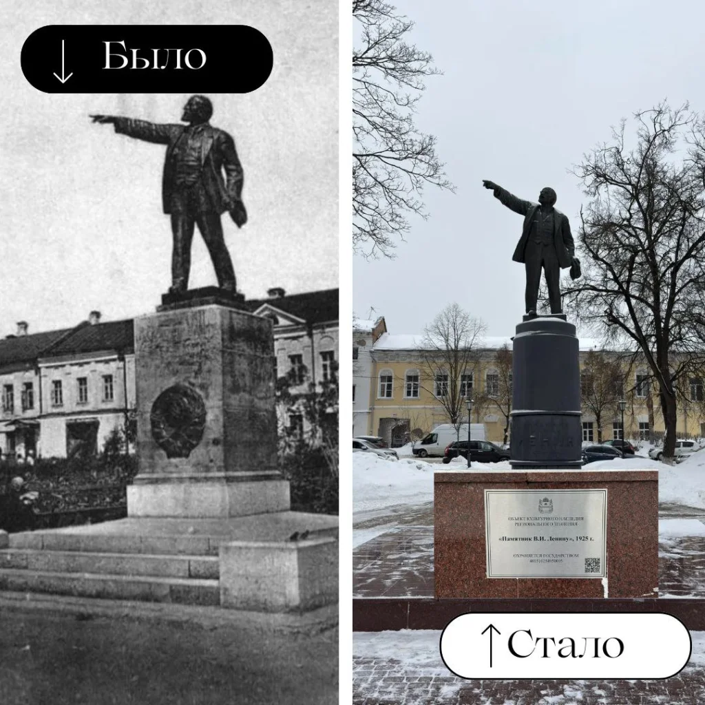 В Калуге повесили QR-код на памятник Ленину
