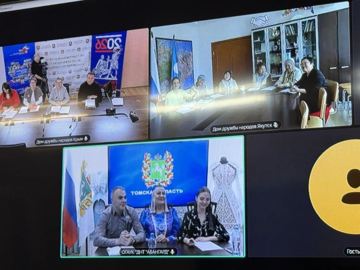 Госкомнац Крыма провел межрегиональный телемост между Домами дружбы народов