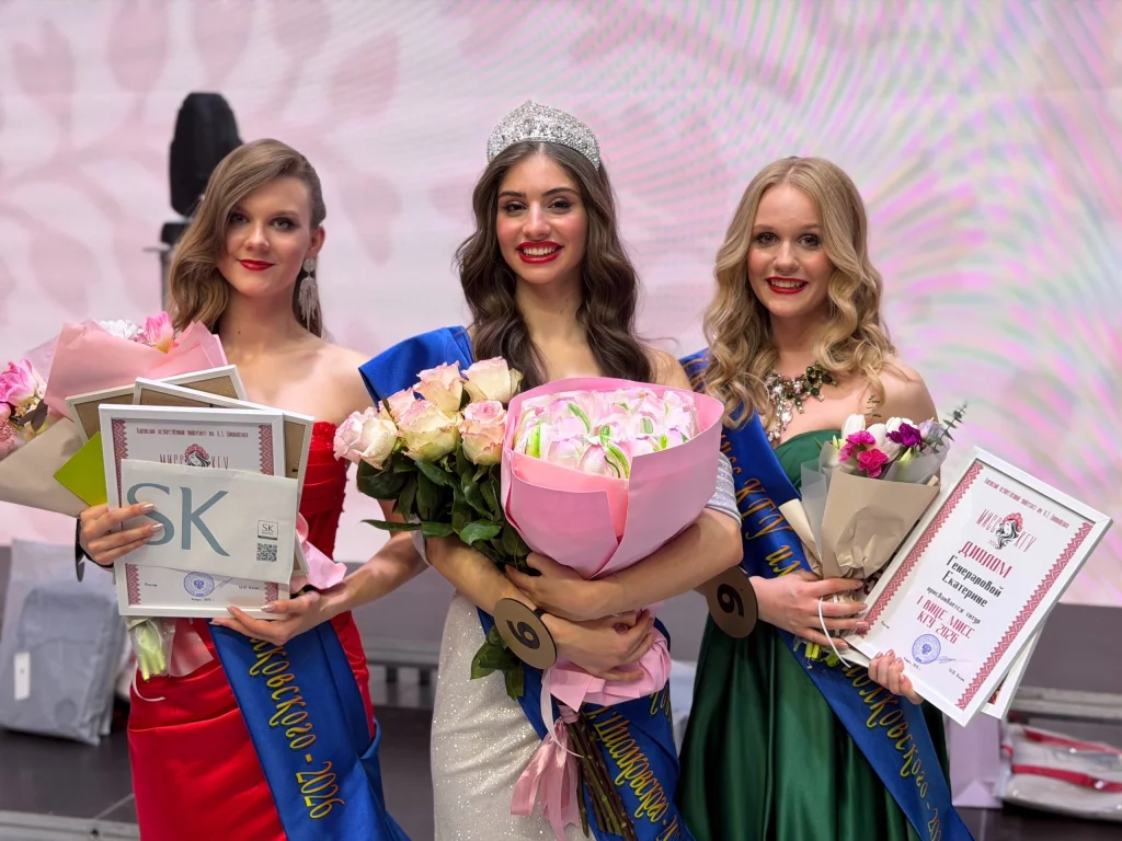 Студентка-лингвист стала «Мисс КГУ – 2026»