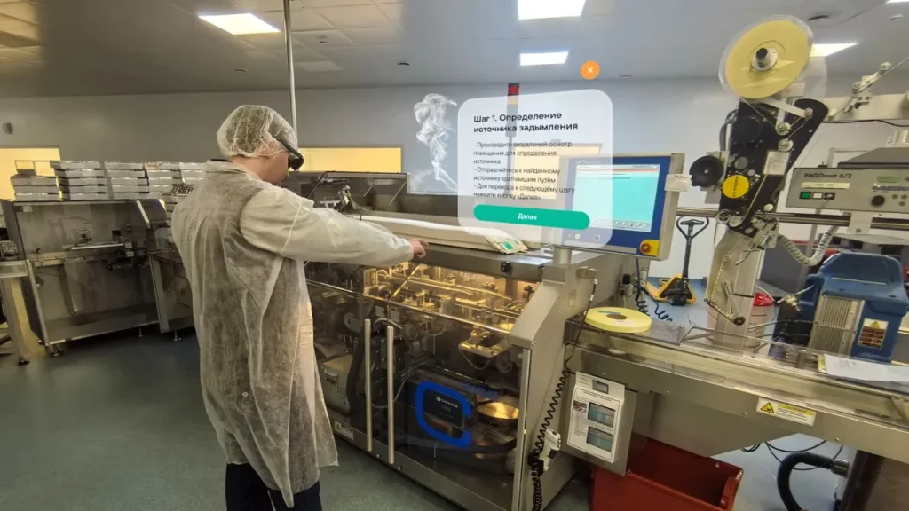 Очки дополненной реальности для обучения сотрудников на заводе в Оболенске