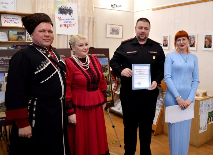 В Симферополе открылась выставка к 237-летию Черноморского казачьего войска