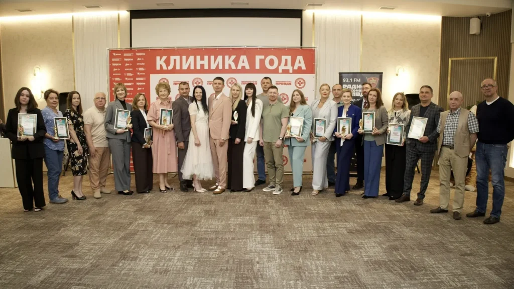 В Калуге наградили победителей народного голосования «Клиника года – 2026»