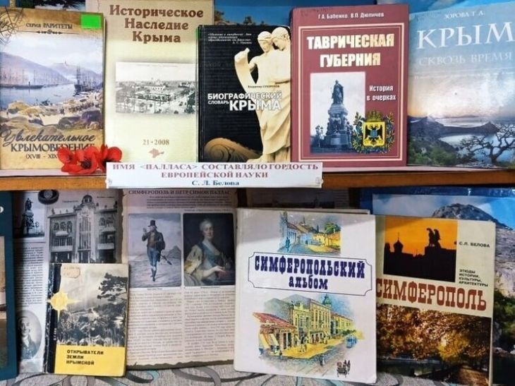 В Симферополе отметят годовщину со дня рождения Петра Палласа книжной выставкой