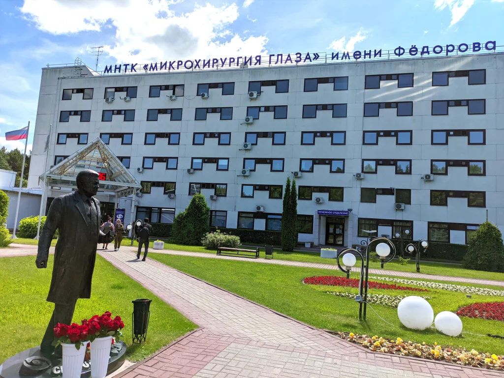 Наука, которая помогает видеть мир