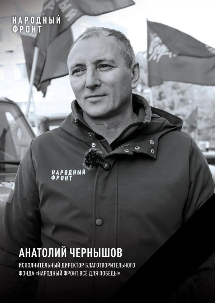 Из-за атаки ВСУ в Симферопольском районе погиб исполнительный директор фонда «Народный фронт. Всё для Победы»