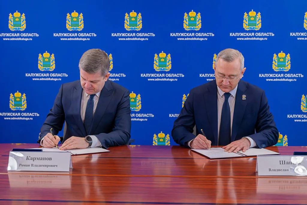 Калужская область подписала соглашение с фондом культурных инициатив
