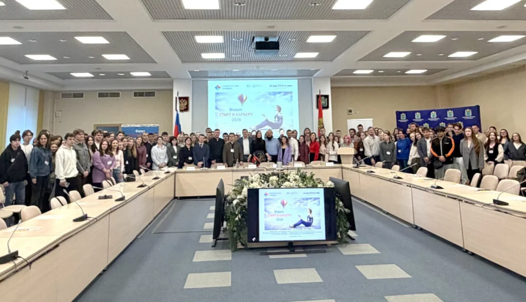 В Калужской области прошёл молодёжный форум «Старт в карьеру»