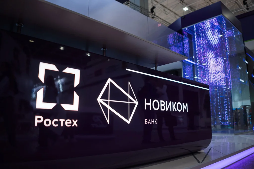 Банк Ростеха способствует решению проблемы нехватки воды в Мариуполе