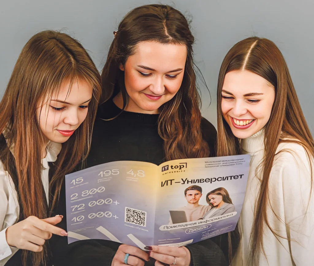 Как поступить в вуз без стресса и выйти не только с дипломом, но и с карьерой