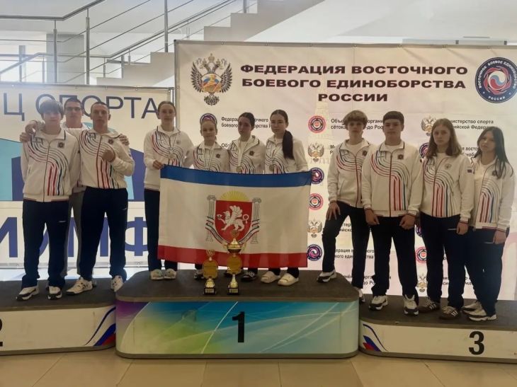 Крымские спортсмены завоевали медали на Чемпионате и Первенстве России по ВБЕ