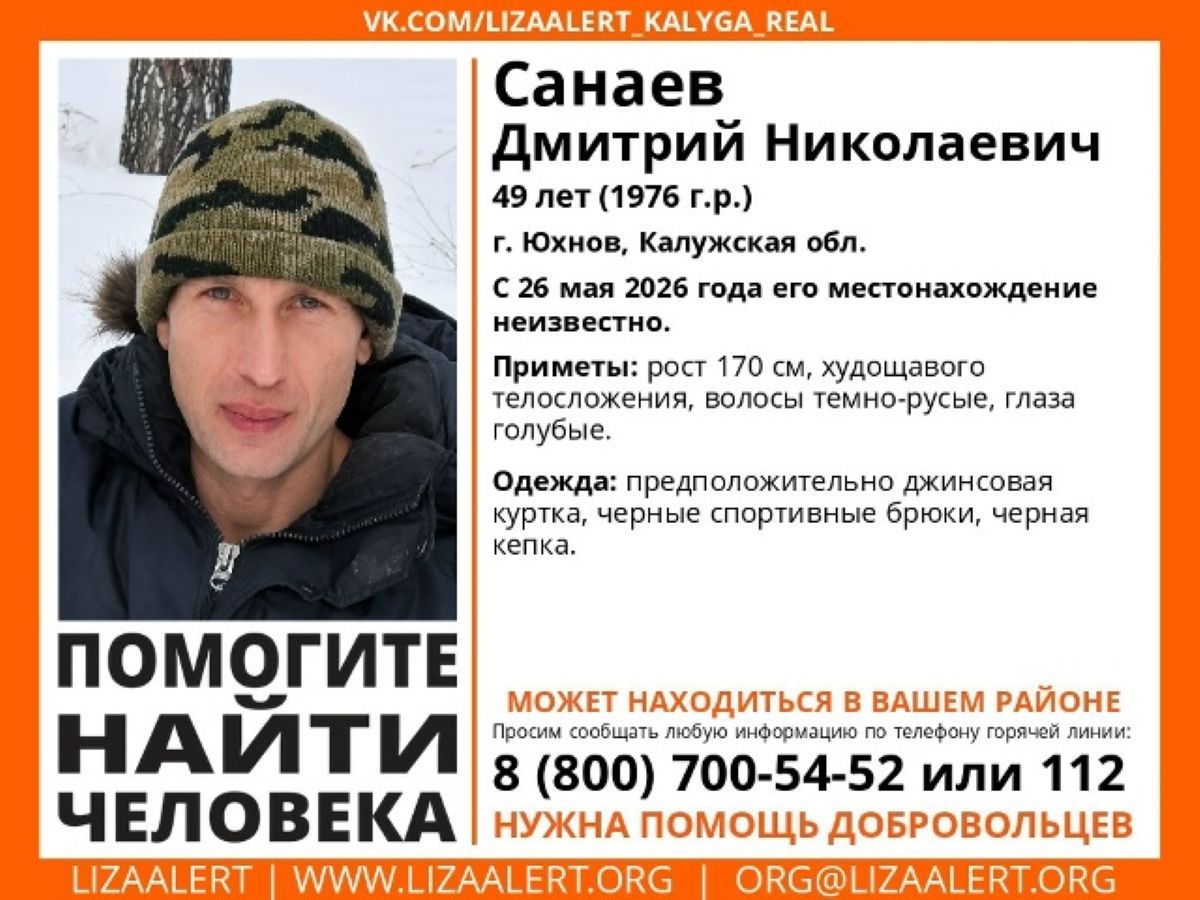 В Юхнове пропал 49-летний мужчина