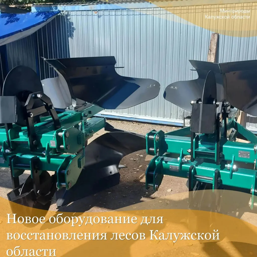 Для восстановления лесов Калужской области закупили новое оборудование