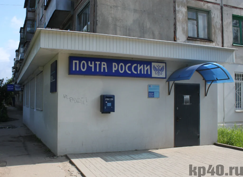 Мы не кровожадные: калужане предлагают дать почтальонам больше денег