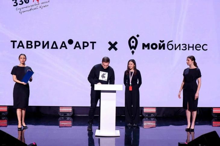 В Крыму пройдёт стратегическая сессия «Креативный Крым» для предпринимателей творческих индустрий