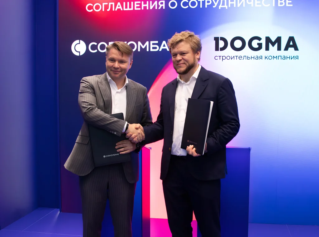 DOGMA расширяет сотрудничество с Совкомбанком и ПСБ на ПМЭФ