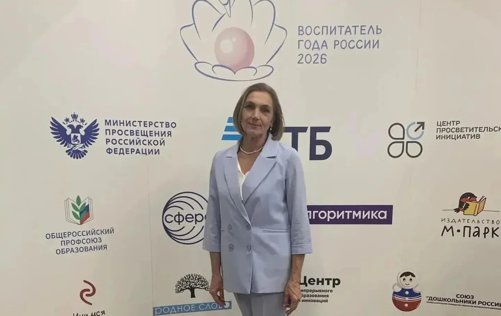 Мария Петрухина представила Калужскую область на конкурсе «Воспитатель года»