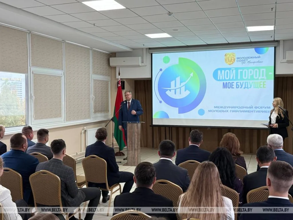 Председатель Думы Калуги Юрий Моисеев участвует в международном форуме молодых парламентариев «Мой город – моё будущее»