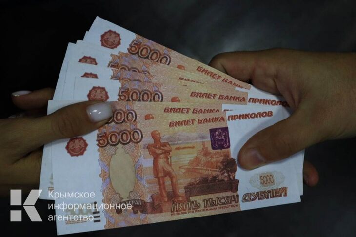 В Крыму более чем в полтора раза снизилось количество фальшивых банкнот