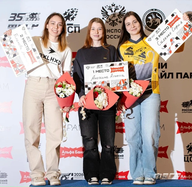 Крымчанка стала бронзовым призёром этапа Кубка России по BMX-фристайлу