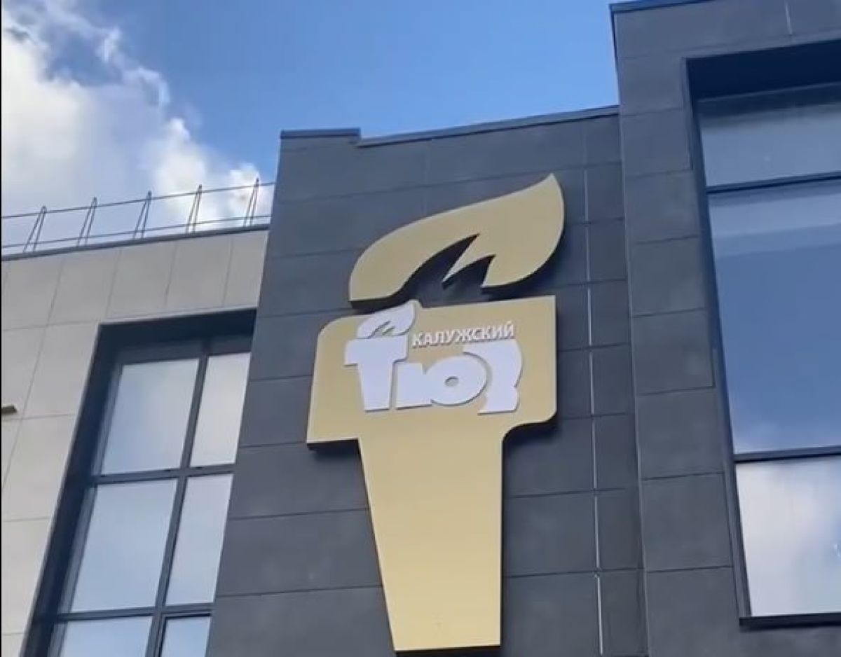 В Калуге сняли с показов спектакль из-за жалоб зрителей на отдельные сцены