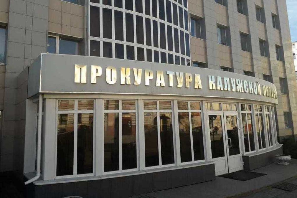 В Калужской области прокуратура добилась лишения прав водителя с алкогольной зависимостью