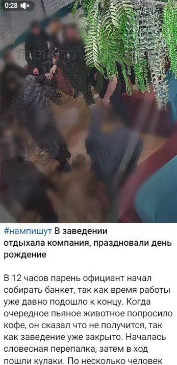 В кафе под Симферополем избили официанта