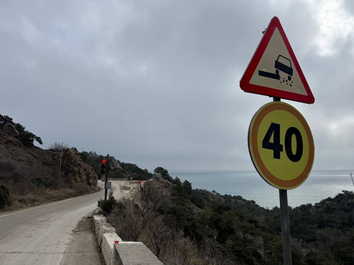 На трассе «Судак – Новый Свет» провалился асфальт: организовано реверсивное движение