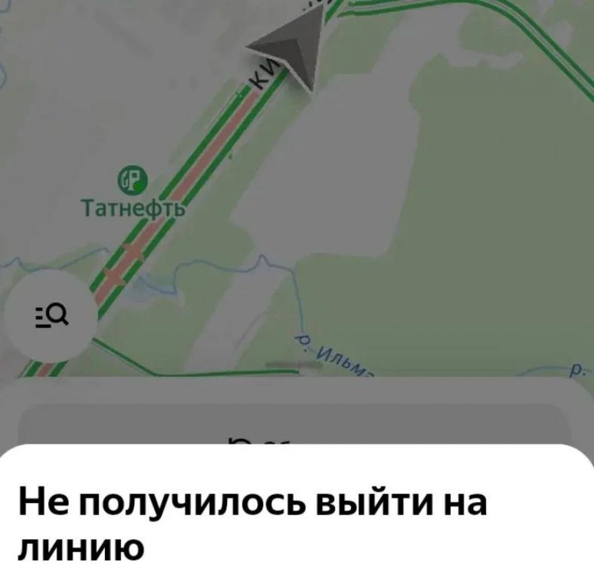 В Калуге возникли трудности с вызовом такси через приложения