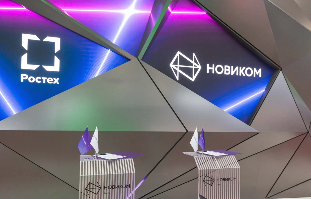 НОВИКОМ, Ростех и ПРОФАВИА подписали соглашение о сотрудничестве