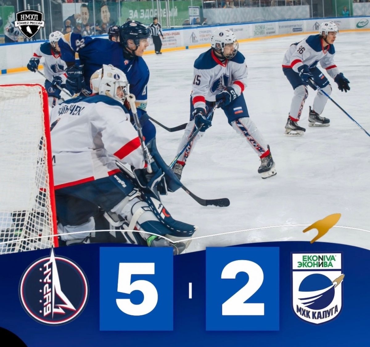 Хоккеисты «Калуги» не смогли взять реванш у московского «Бурана»
