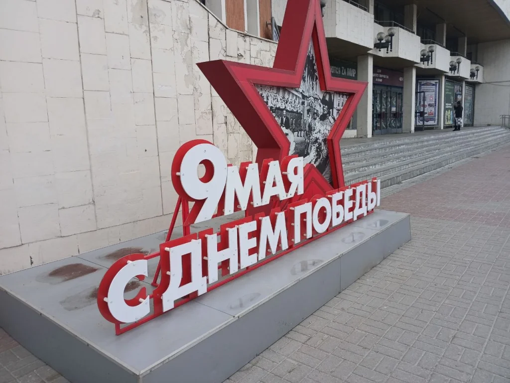 В Калуге отремонтировали праздничную конструкцию