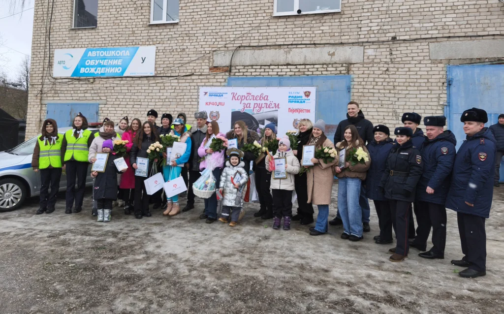 В Калуге прошел финал конкурса «Королева за рулем»