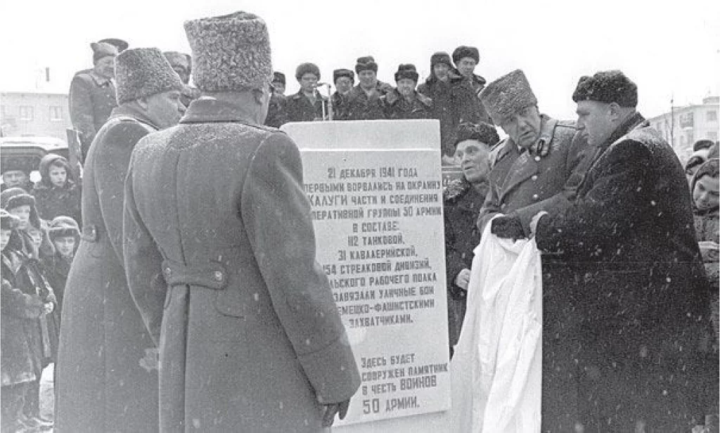 29 декабря в Калуге появился сквер Ветеранов