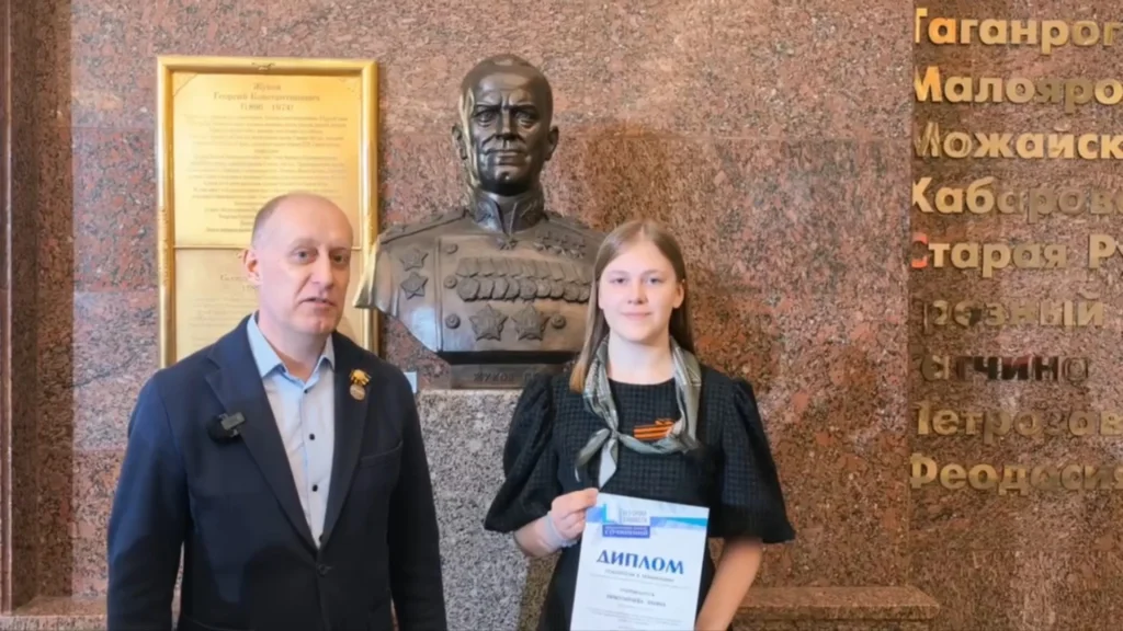 Школьница из Малоярославца получила награду международного конкурса сочинений о войне