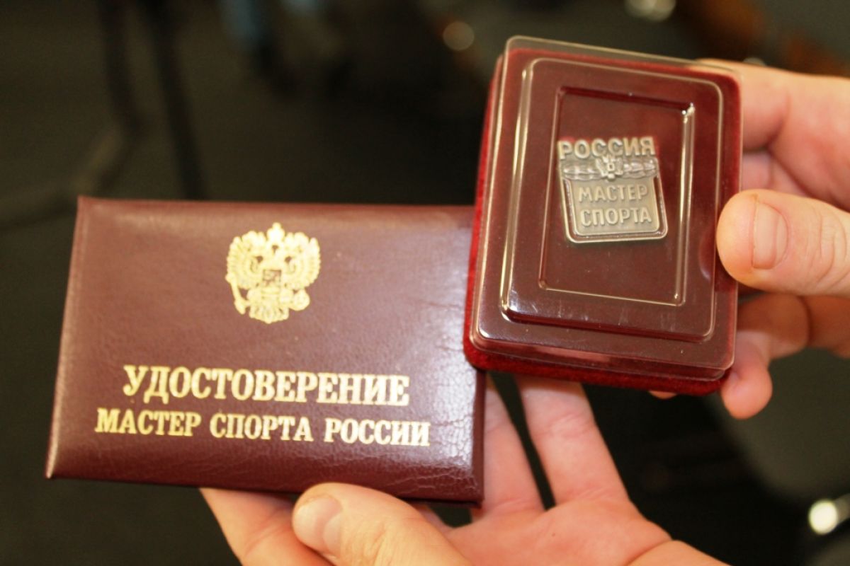 Три спортсмена Калужской области удостоены звания «Мастер спорта России»