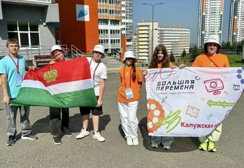 Три калужских школьника стали победителями всероссийского конкурса «Большая перемена»