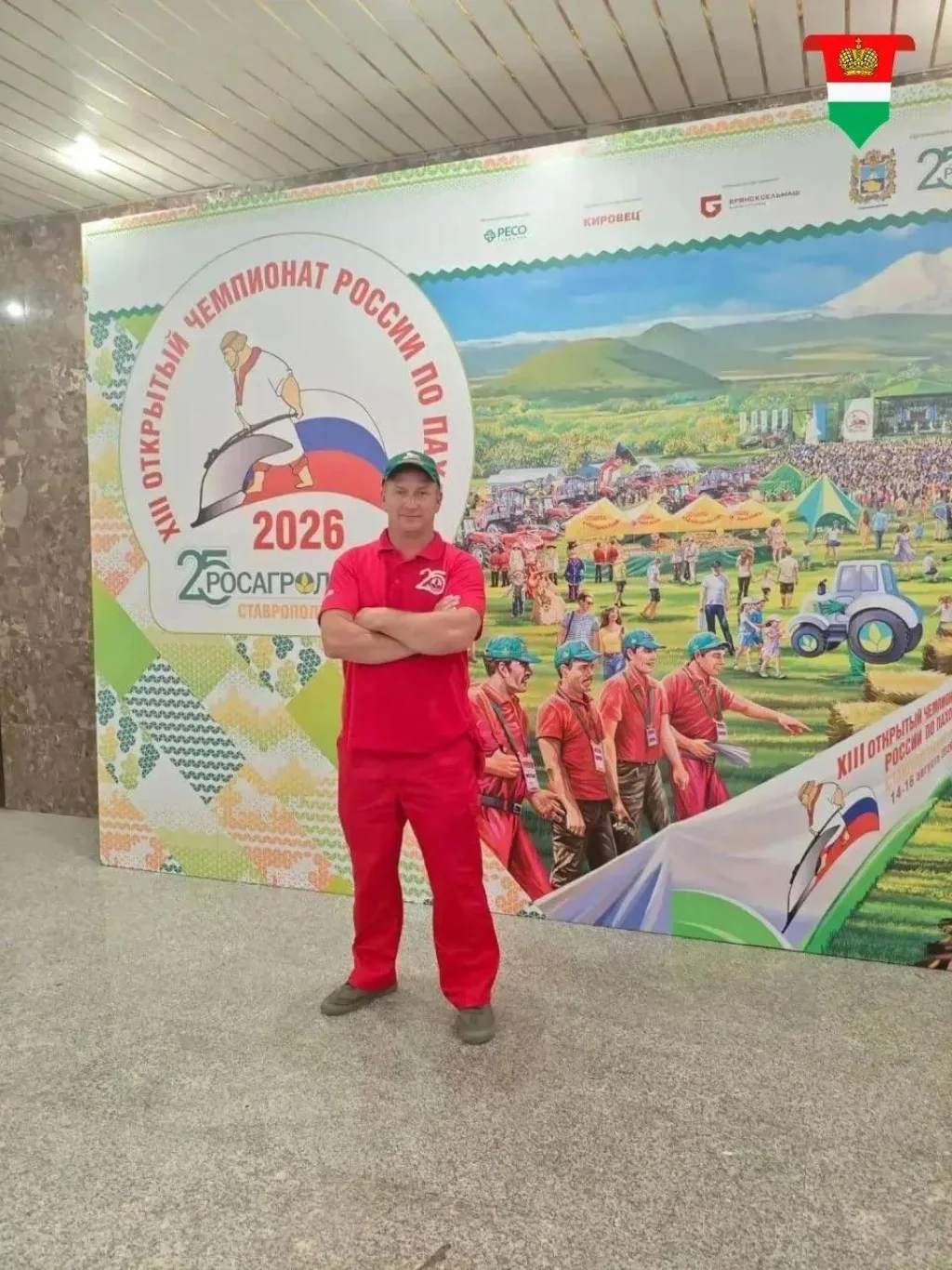 Калужанин вошел в пятерку лучших на чемпионате России по пахоте