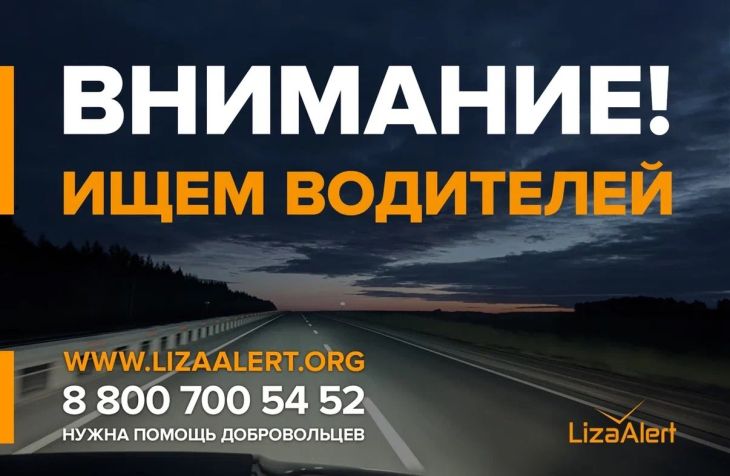 Женщина исчезла на трассе Е97: в Крыму срочно просят записи с регистраторов