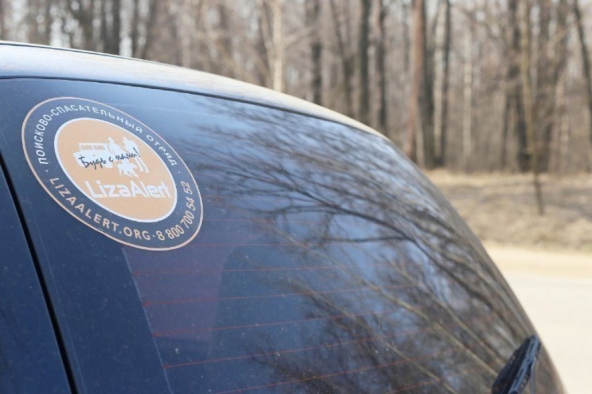 В Дзержинском районе пропала девушка с серыми глазами