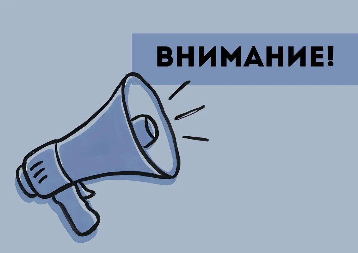 Калужская область попала под массовую информационную атаку