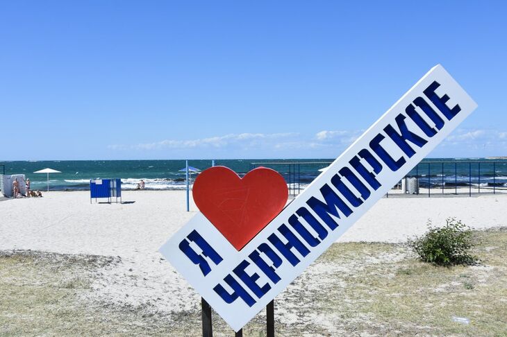 В Черноморском районе к курортному сезону откроют 13 пляжей