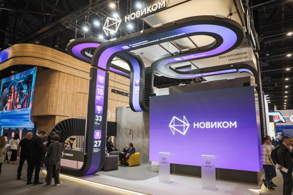 НОВИКОМ на ПМЭФ-2026: сотрудничество с регионами и финансирование промышленности