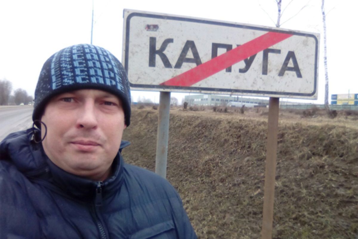 Калужский оппозиционер Любшин задержан при попытке эмигрировать во Францию