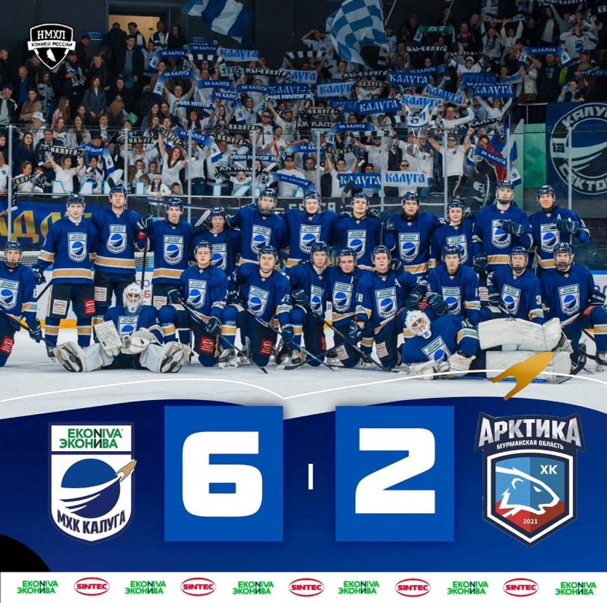 Хоккеисты «Калуги» уверенно переиграли мурманскую «Арктику»