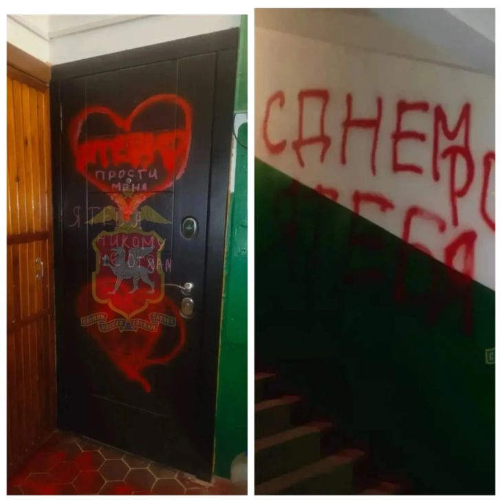 Жительница Керчи поздравила возлюбленного, испортив подъезд