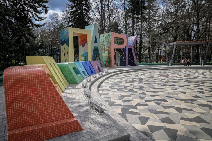 1 мая в Симферополе торжественно откроют Детский парк: программа