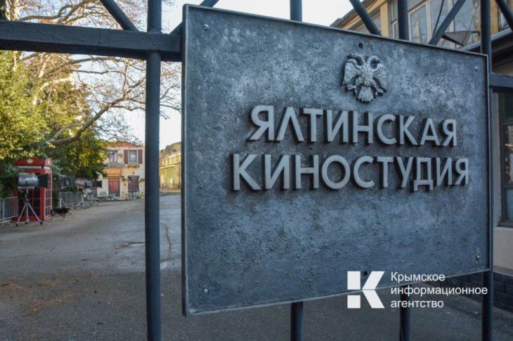 Студенты  ВГИКа будут снимать фильмы в Крыму