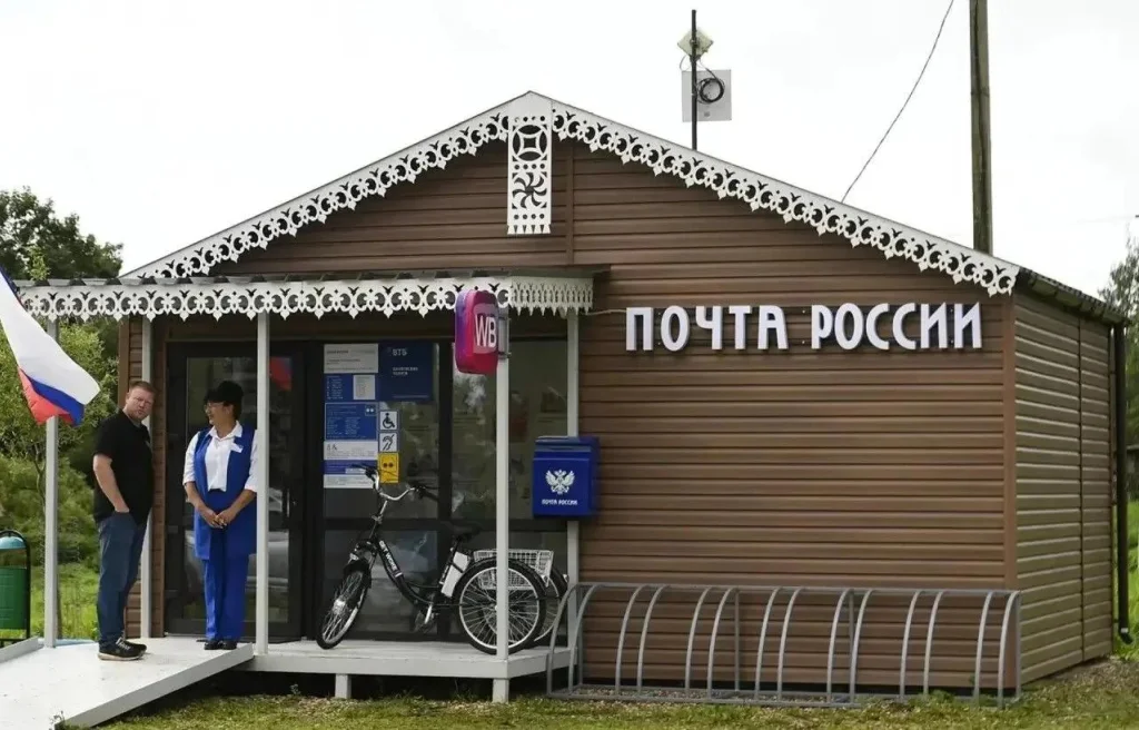 Калужская область хочет стать пилотным регионом для обновления сельских отделений почты